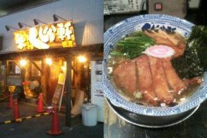 くじら軒 パーコー麺1000円 くじら軒 パーコー麺1000円